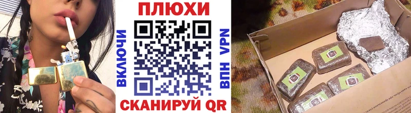 Купить наркотик Новокузнецк A-PVP  МЕФ  Гашиш  Каннабис  Cocaine 