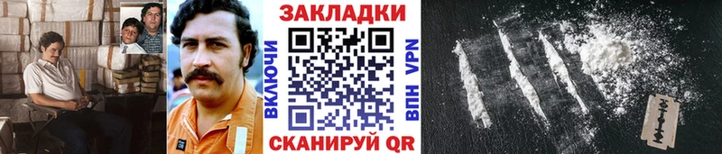 Галлюциногенные грибы Новокузнецк