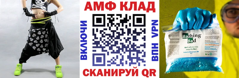 цены наркотик  Новокузнецк  MEGA сайт  АМФ Premium 