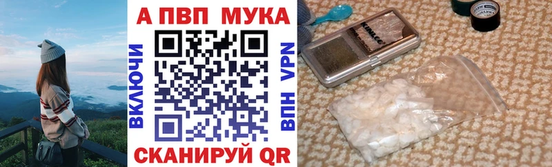 Alfa_PVP крисы CK  Новокузнецк 