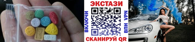 Экстази VHQ Новокузнецк
