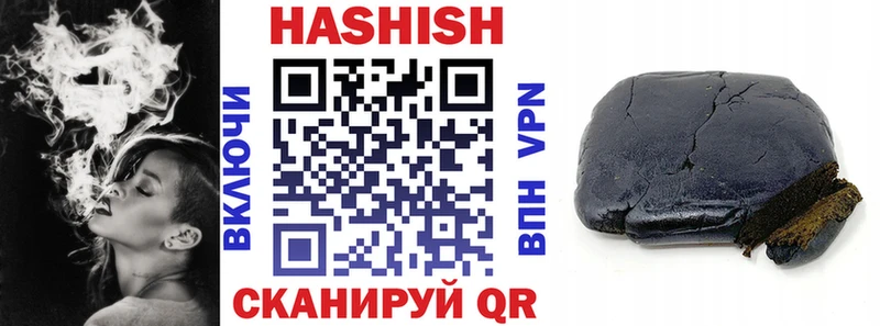 ГАШИШ убойный Новокузнецк