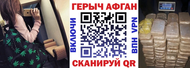 ГЕРОИН Heroin  где продают   Новокузнецк 