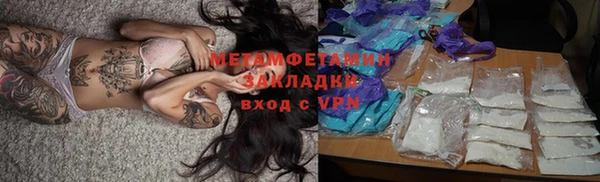 гашик Нея