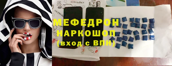кристаллы Нефтекумск