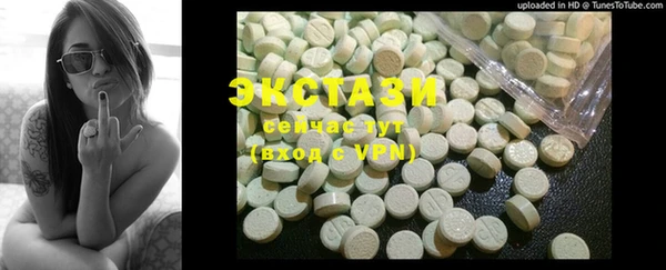 кристаллы Нефтекумск