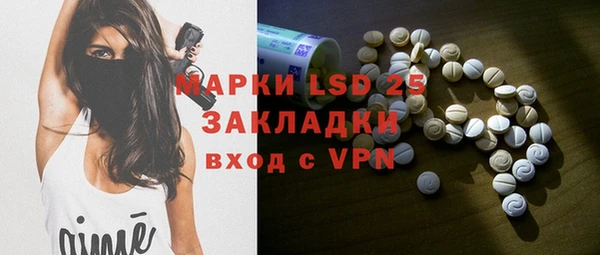 меф VHQ Дрезна