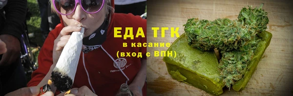 кристаллы Нефтекумск