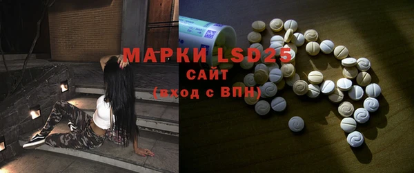 кристаллы Нефтекумск