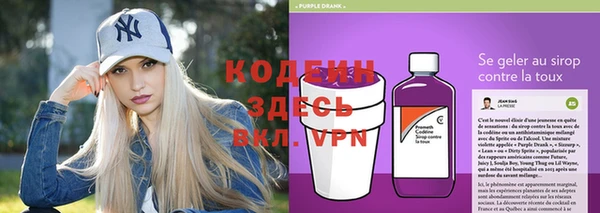 трава Нефтегорск
