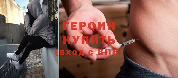 гашик Нея