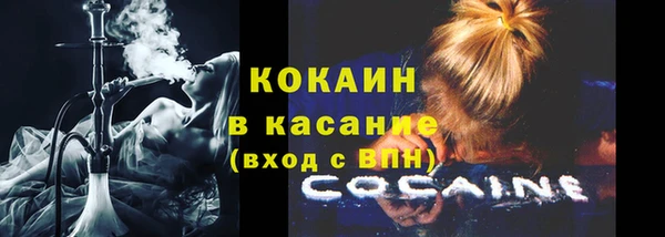 меф VHQ Дрезна