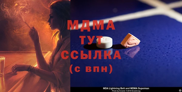 меф VHQ Дрезна