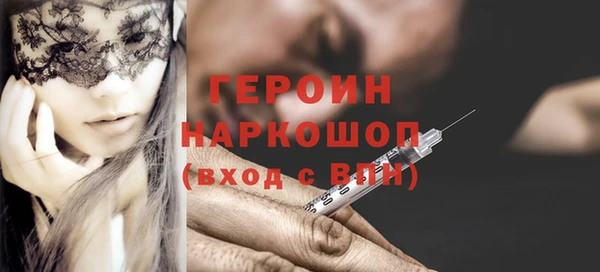 трава Нефтегорск