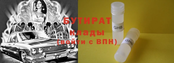 трава Нефтегорск