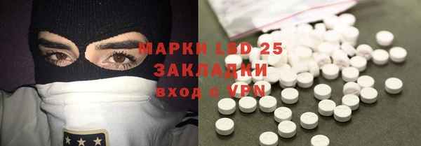 кристаллы Нефтекумск