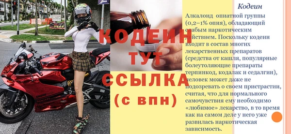 таблы Дубна