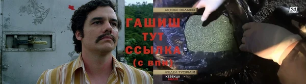 кристаллы Нефтекумск