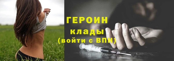 гашик Нея