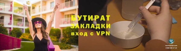 кристаллы Нефтекумск