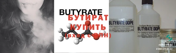 трава Нефтегорск