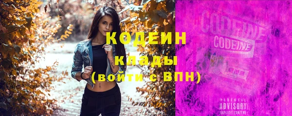 кристаллы Нефтекумск