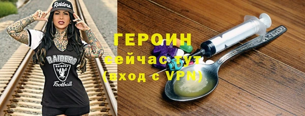 трава Нефтегорск