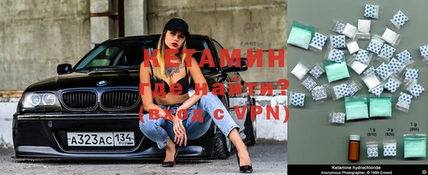 кристаллы Нефтекумск