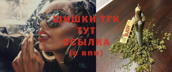 трава Нефтегорск