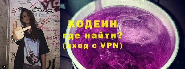 кристаллы Нефтекумск