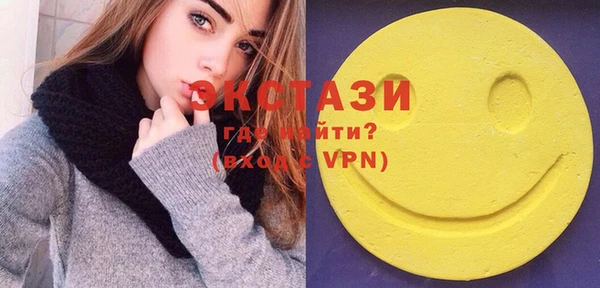 трава Нефтегорск