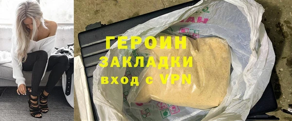 кристаллы Нефтекумск