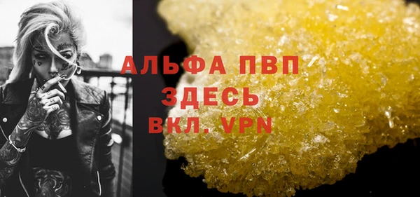 трава Нефтегорск