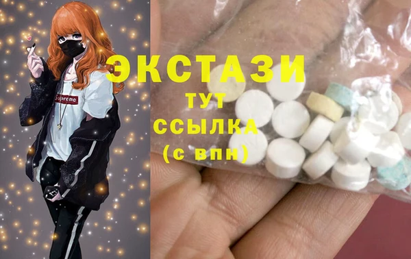 трава Нефтегорск