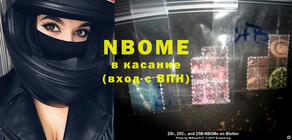 меф VHQ Дрезна