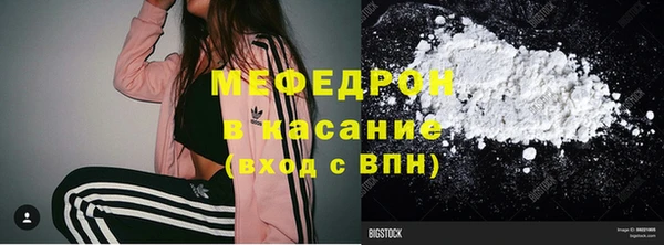 кристаллы Нефтекумск