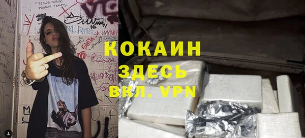 кристаллы Нефтекумск
