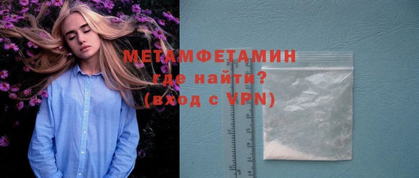 гашик Нея