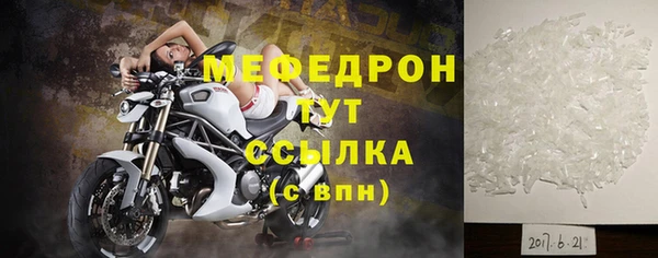мефедрон Дубовка