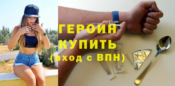 гашик Нея