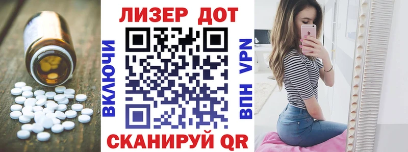ЛСД экстази кислота  Новокузнецк 
