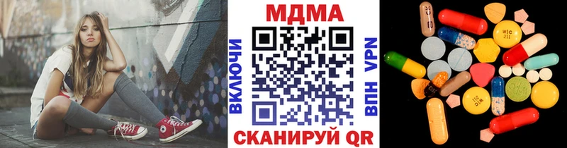 цена наркотик  Новокузнецк  OMG ТОР  МДМА crystal 