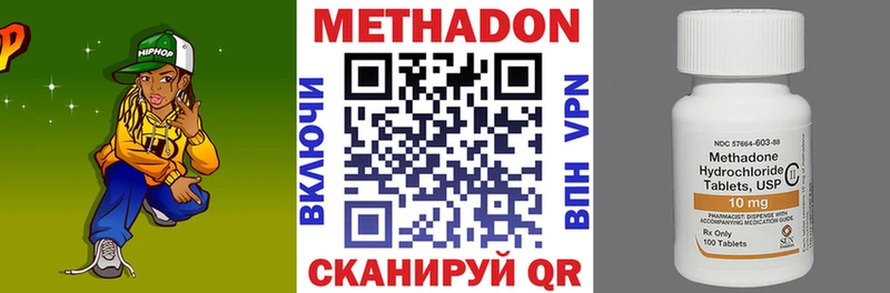 сайты даркнета официальный сайт  Новокузнецк  МЕТАДОН methadone 