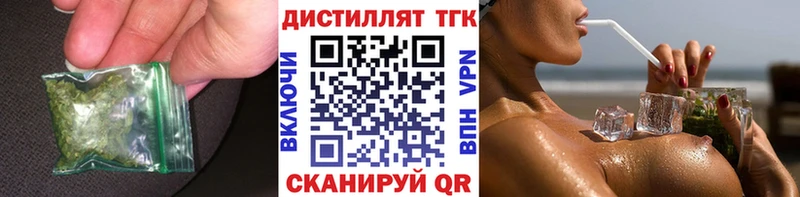 ТГК концентрат  Новокузнецк 